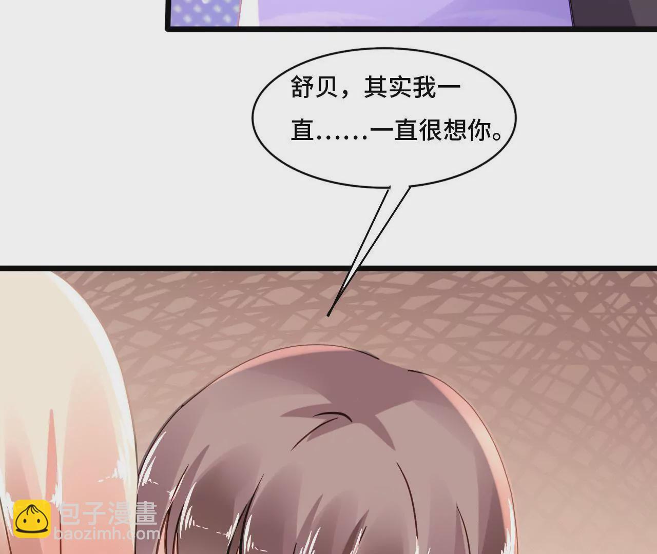 第114话 重逢的友谊(1/2)-第97话