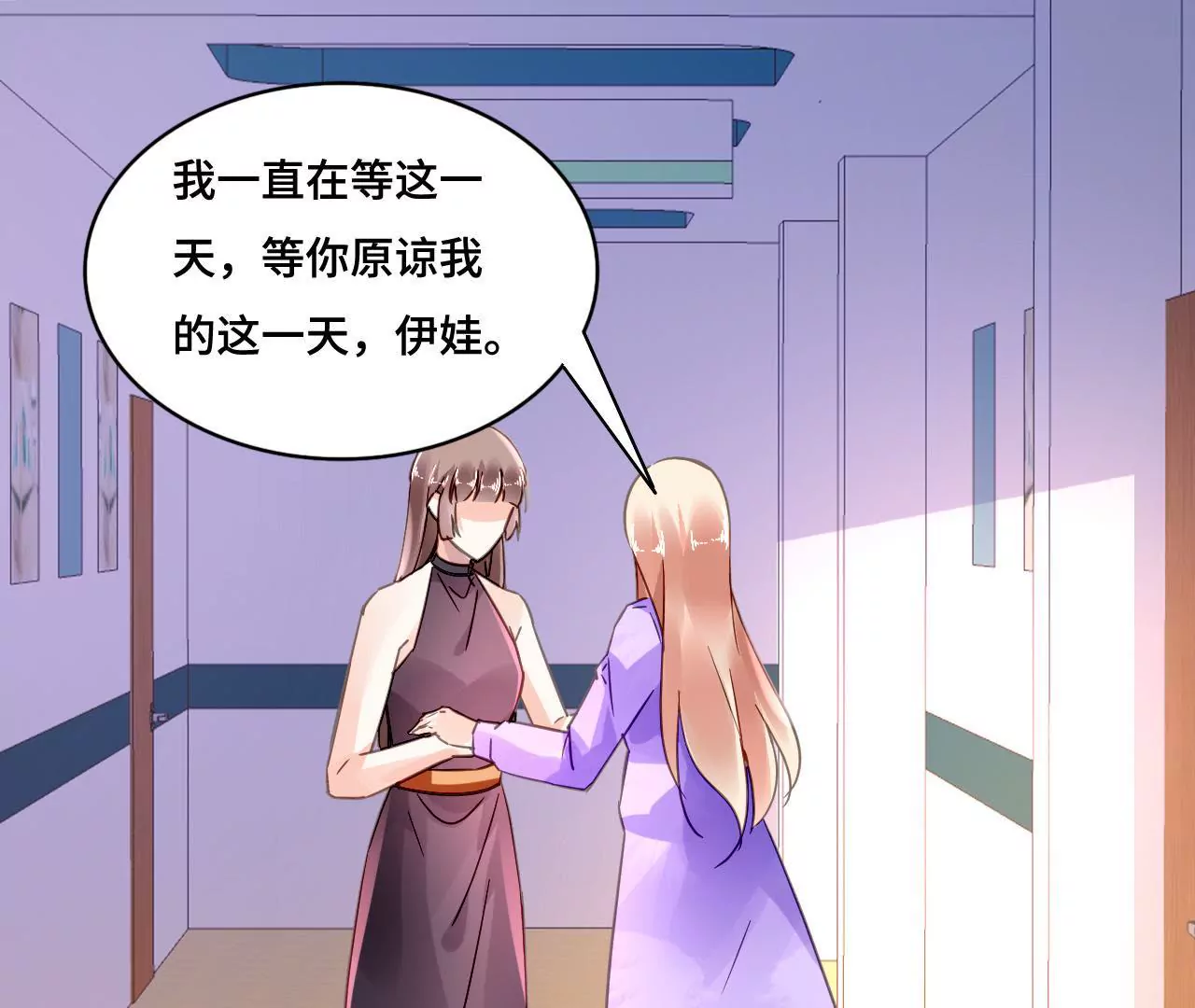 第114话 重逢的友谊(1/2)-第97话