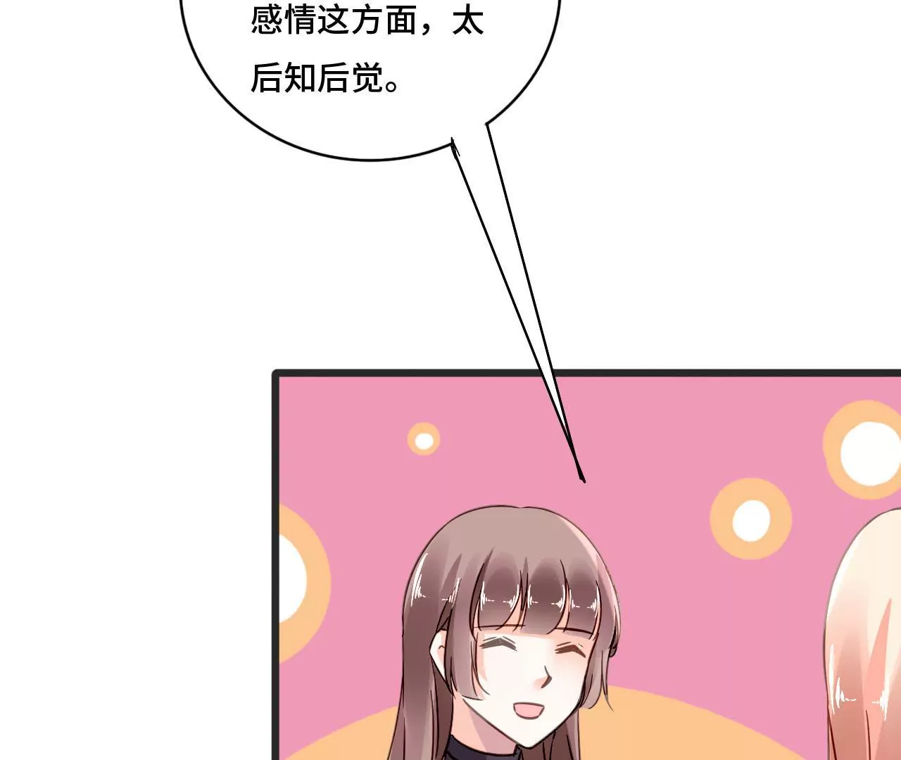 第114话 重逢的友谊(1/2)-第97话