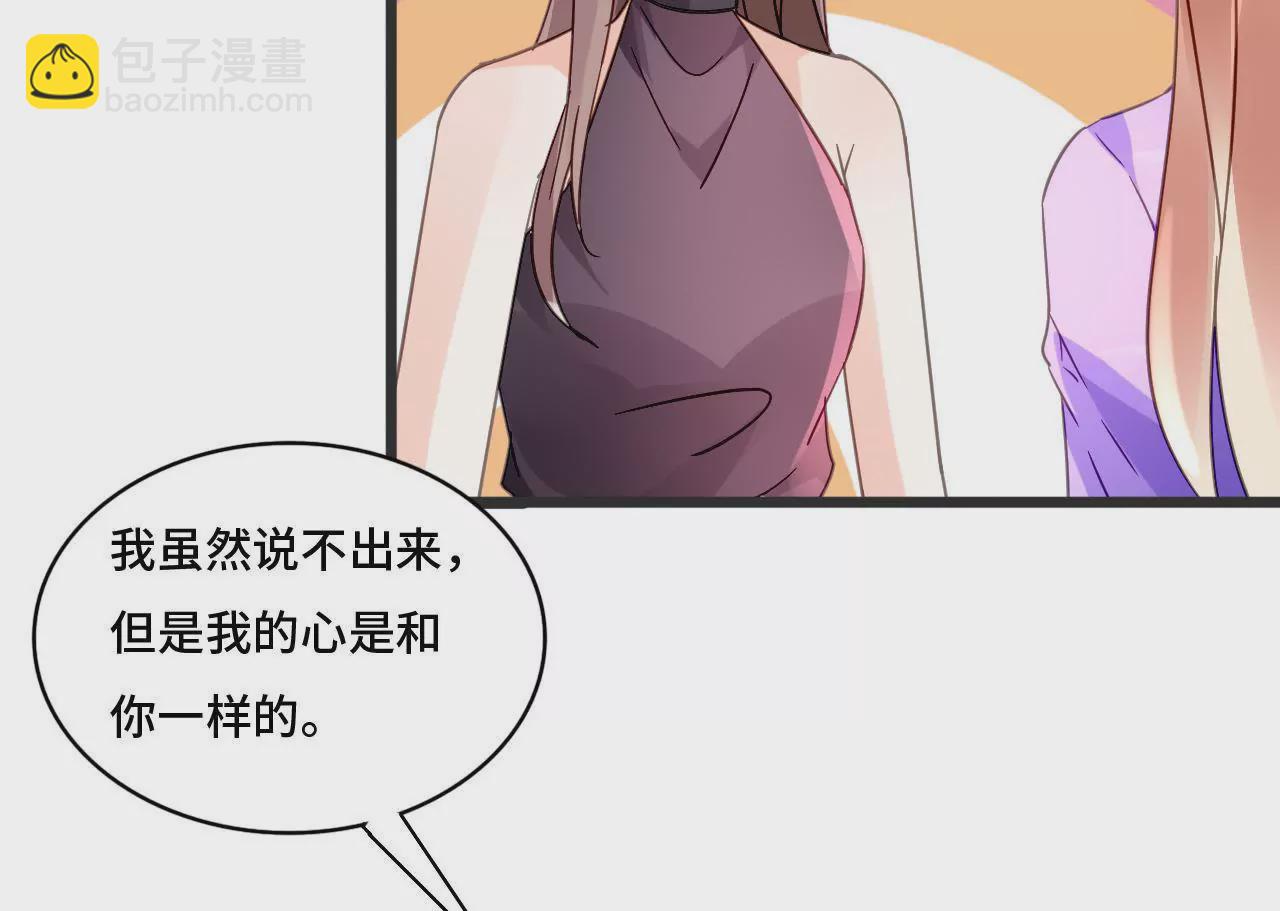 第114话 重逢的友谊(1/2)-第97话