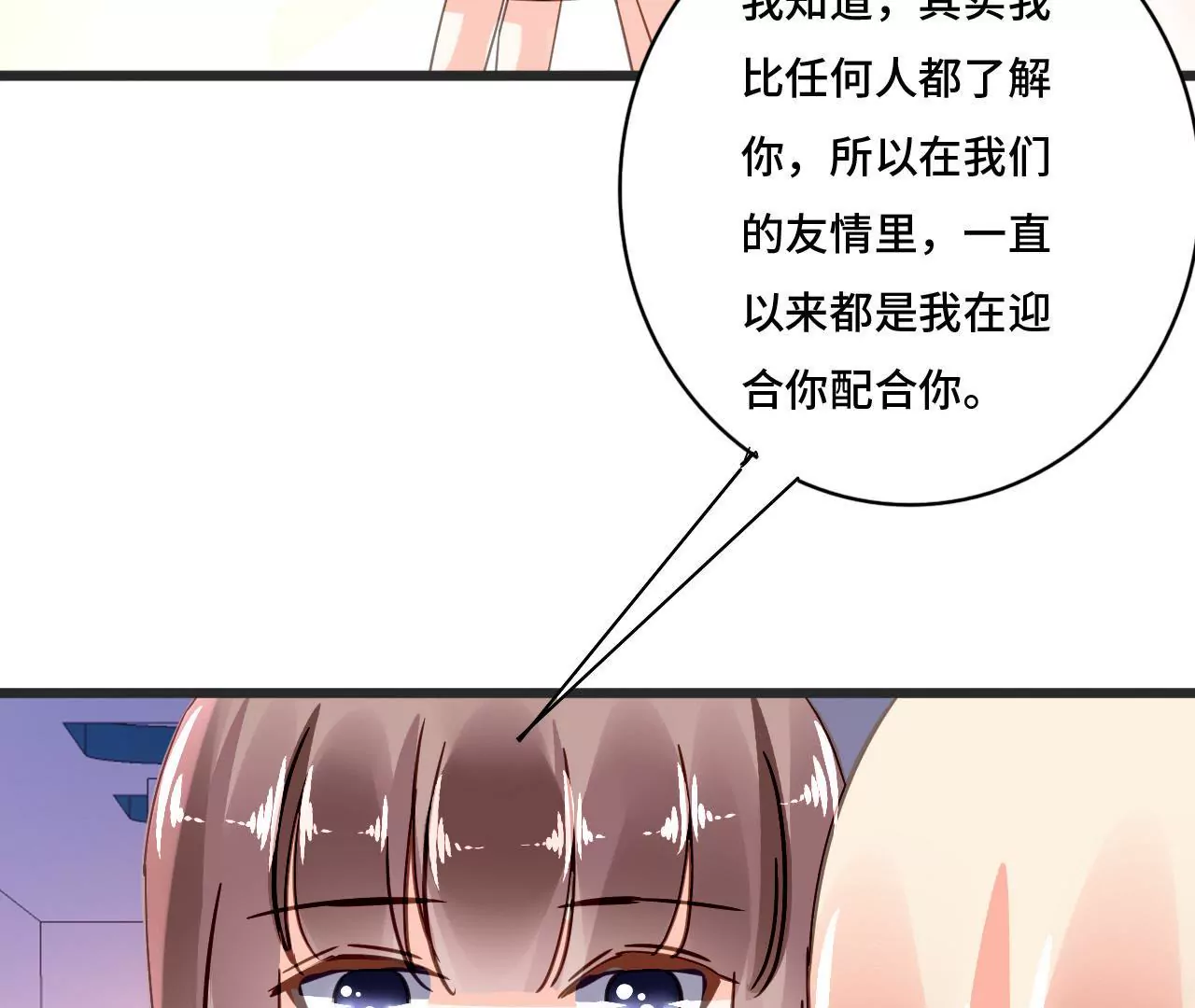 第114话 重逢的友谊(1/2)-第97话