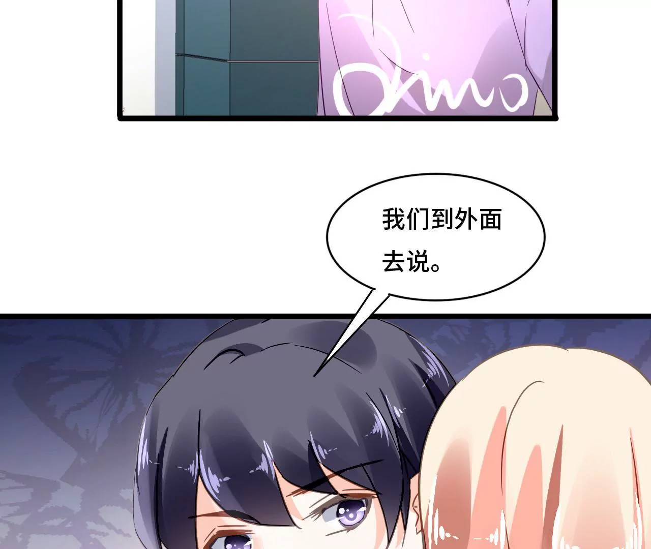 第114话 重逢的友谊(1/2)-第97话