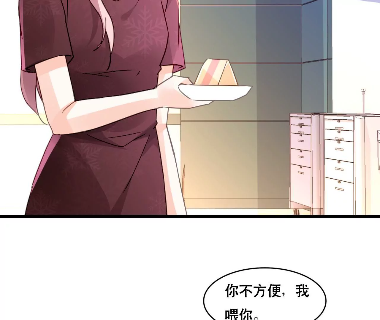 第116话 放空一切(1/2)-第99话