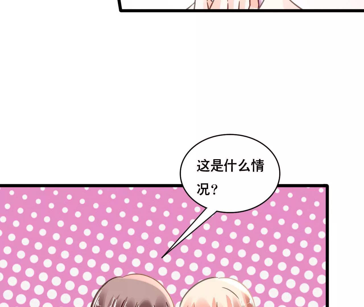 第116话 放空一切(1/2)-第99话