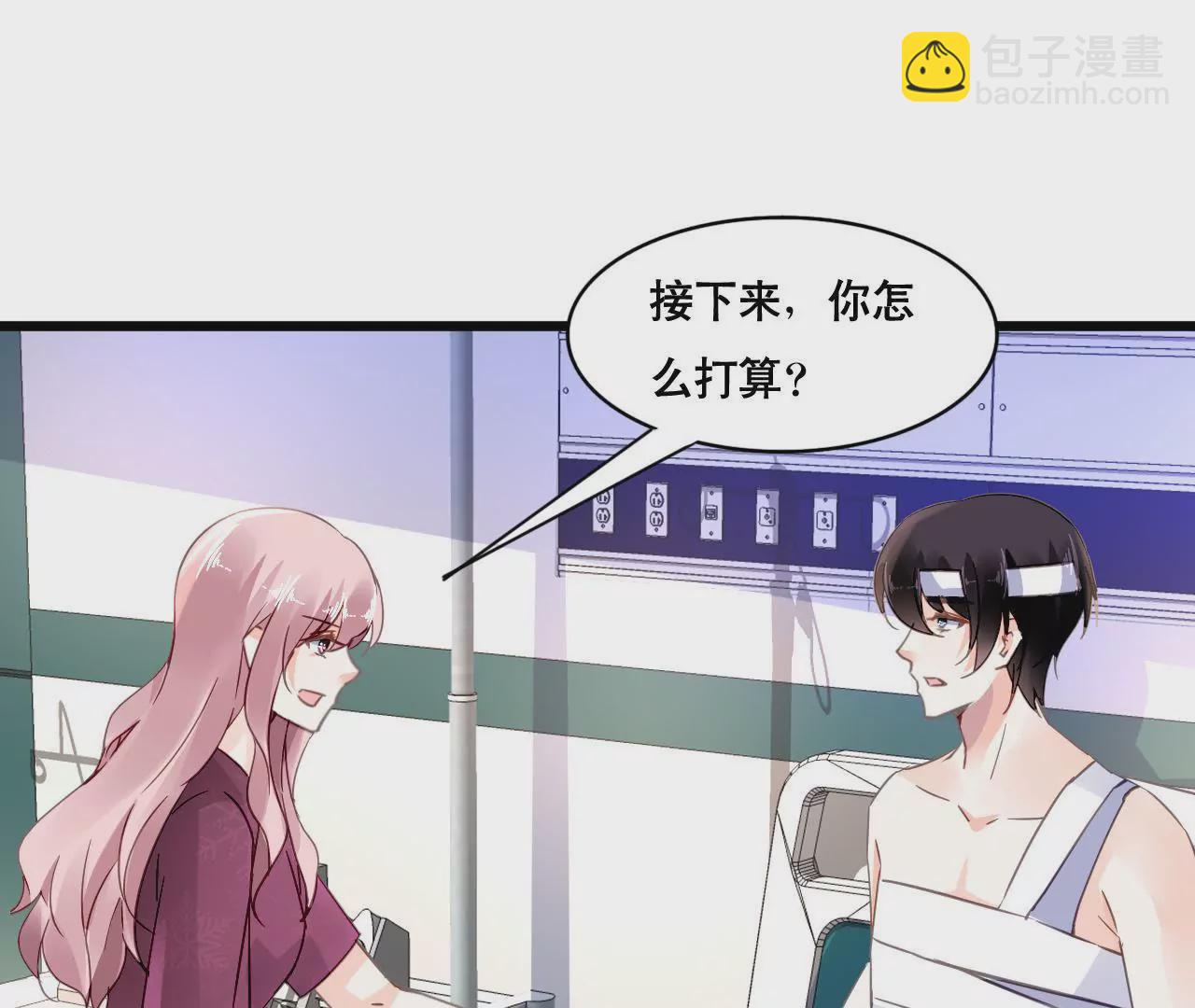 第116话 放空一切(1/2)-第99话