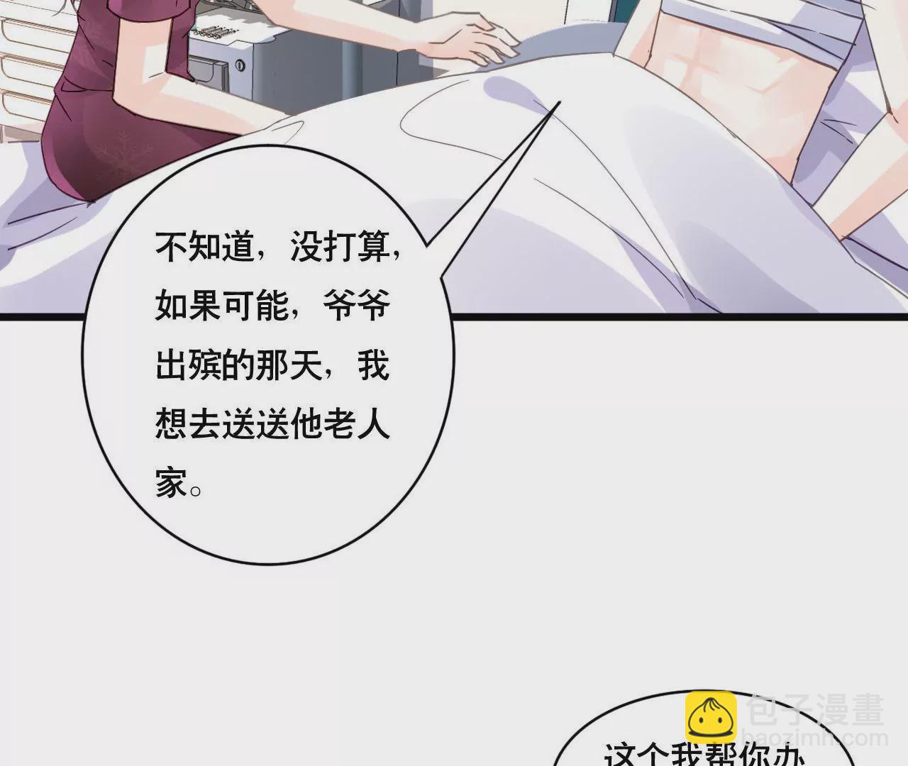 第116话 放空一切(1/2)-第99话