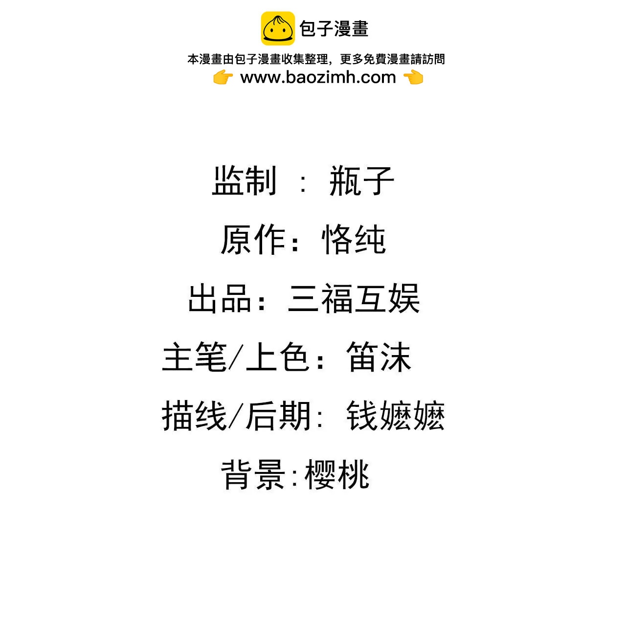 第116话 放空一切(1/2)-第99话