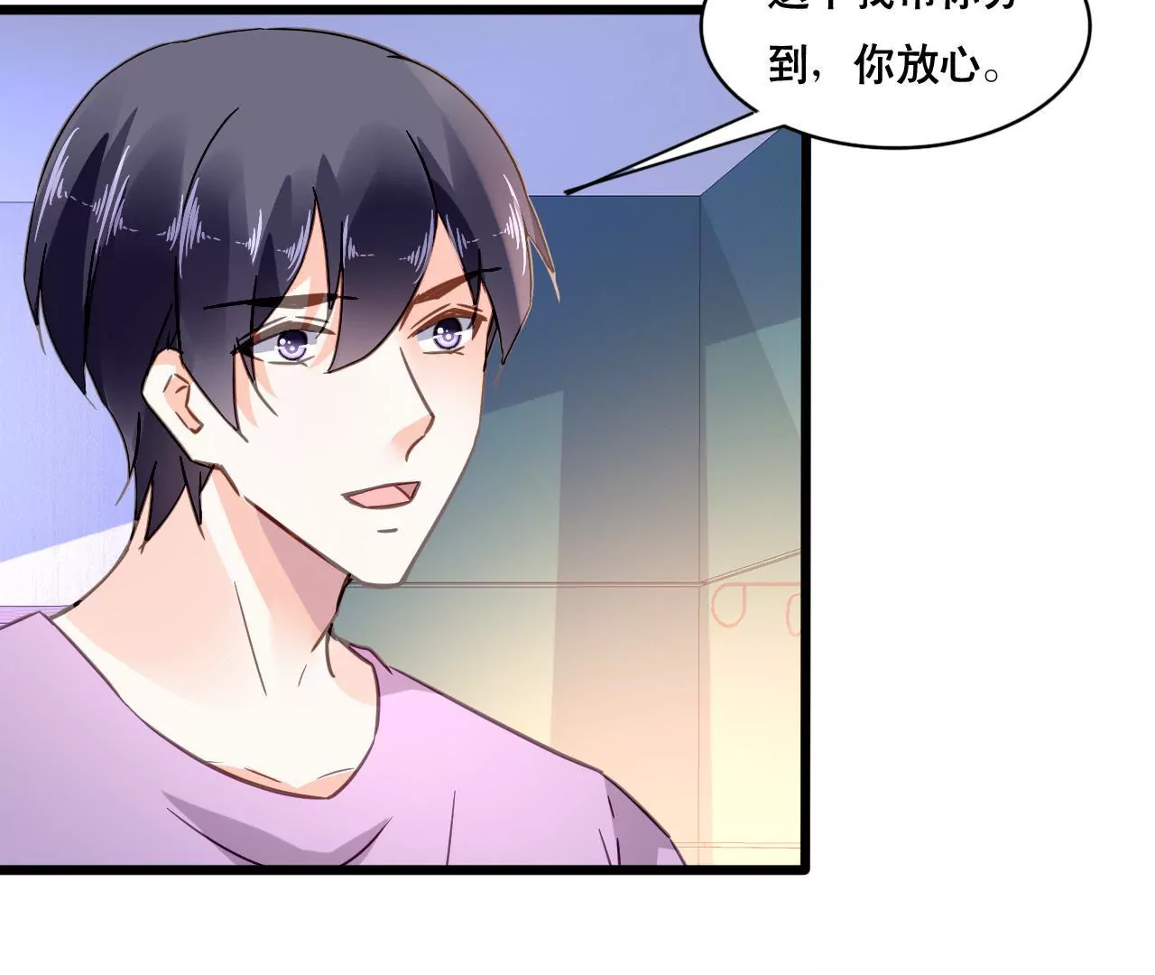 第116话 放空一切(1/2)-第99话