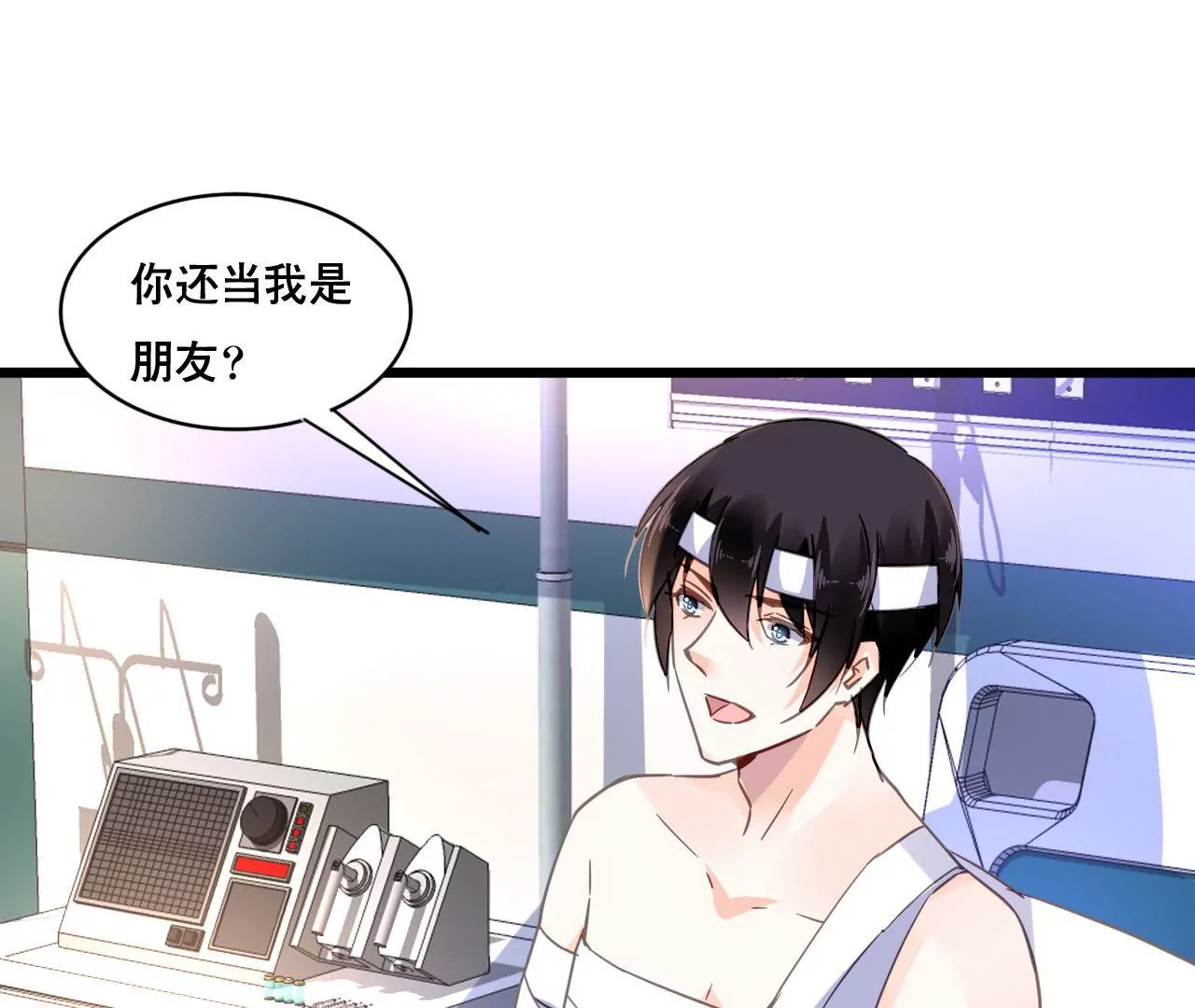 第116话 放空一切(1/2)-第99话