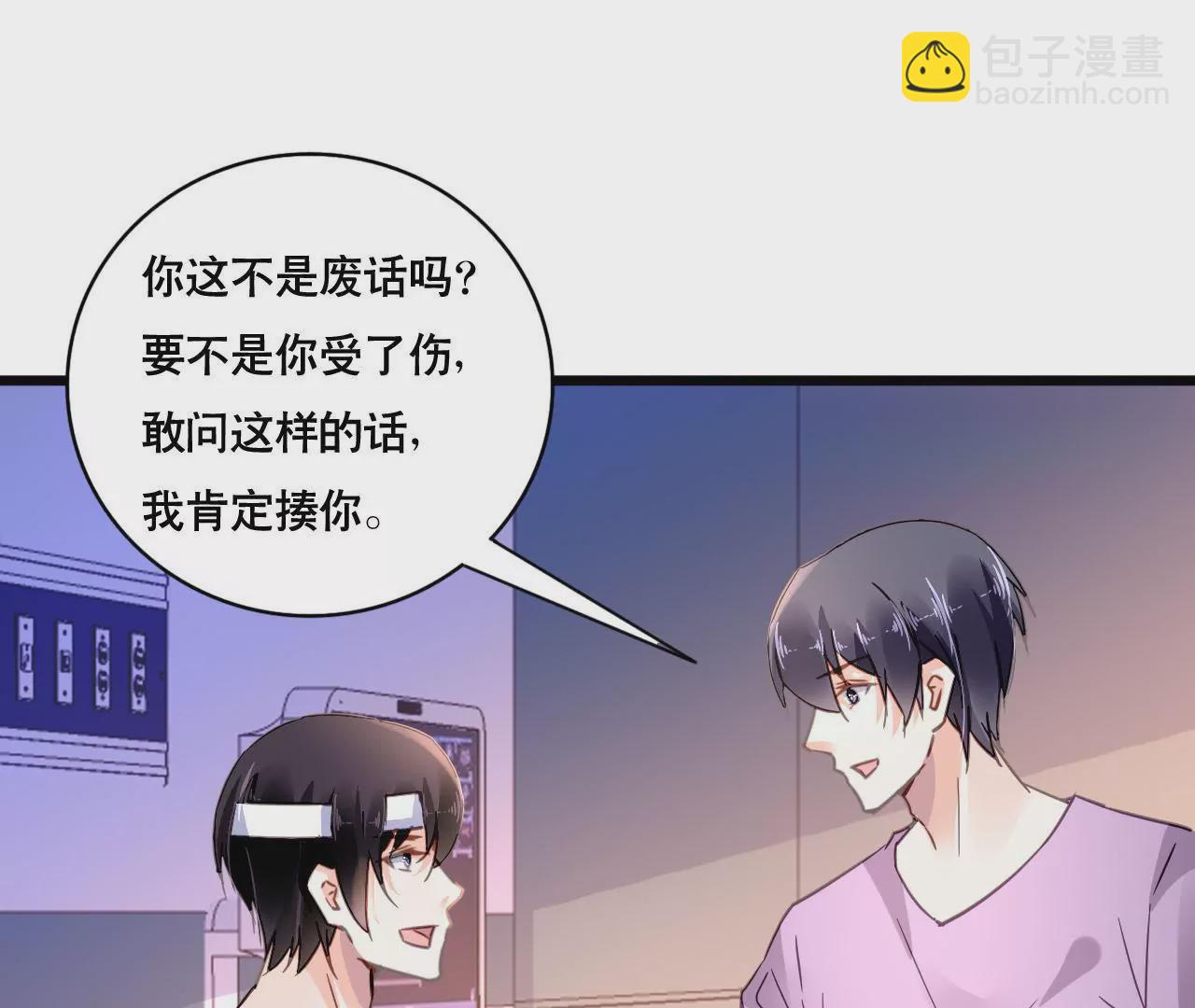 第116话 放空一切(1/2)-第99话