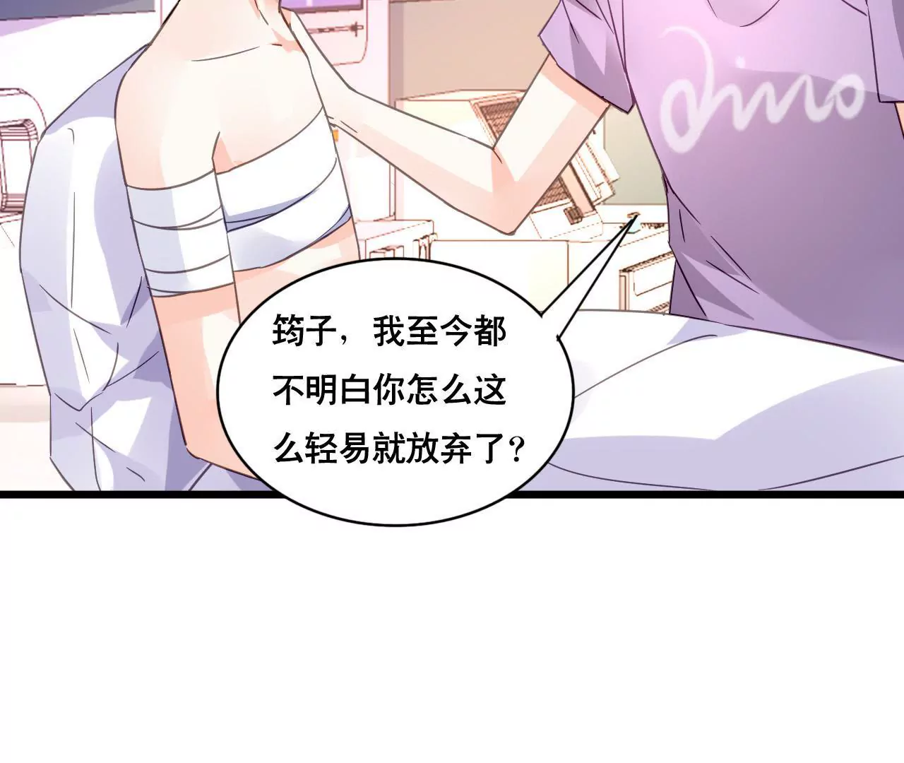 第116话 放空一切(1/2)-第99话