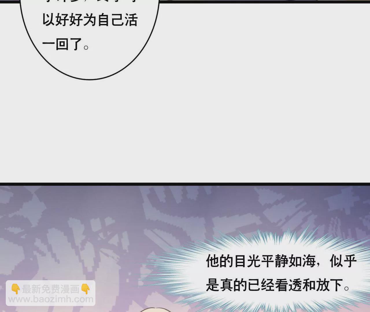 第116话 放空一切(1/2)-第99话