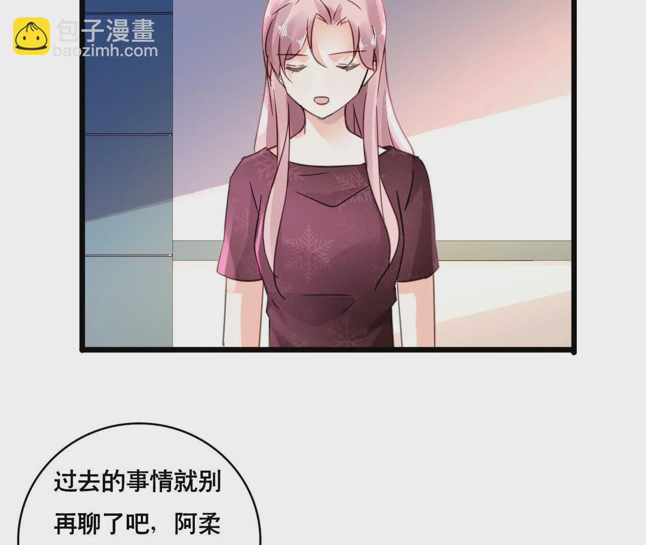 第116话 放空一切(1/2)-第99话