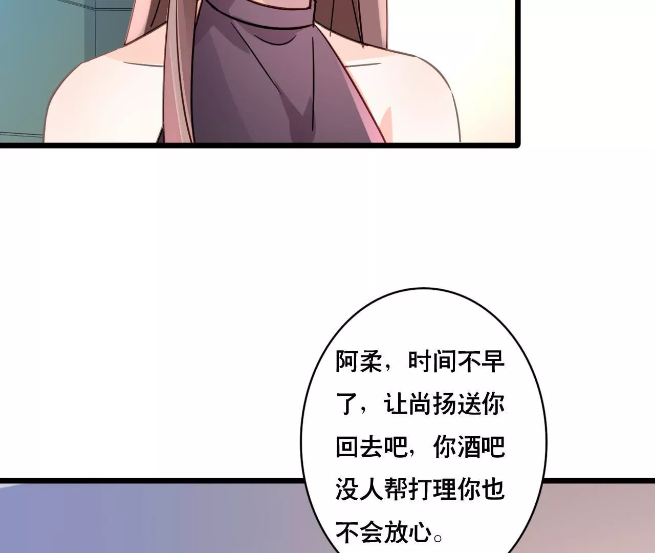 第116话 放空一切(1/2)-第99话