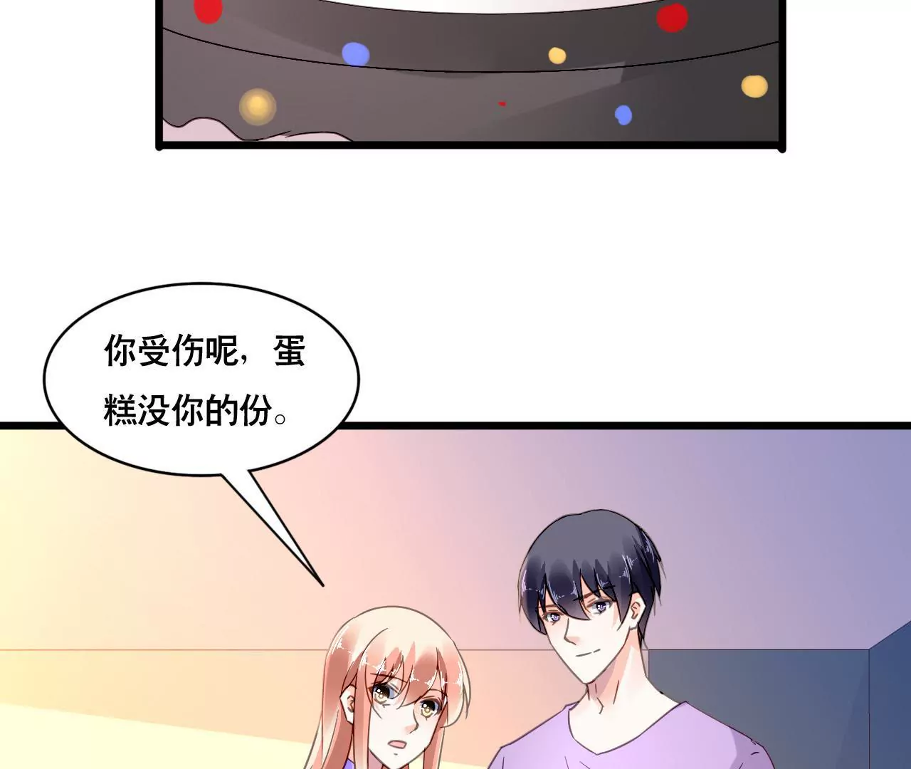 第116话 放空一切(1/2)-第99话