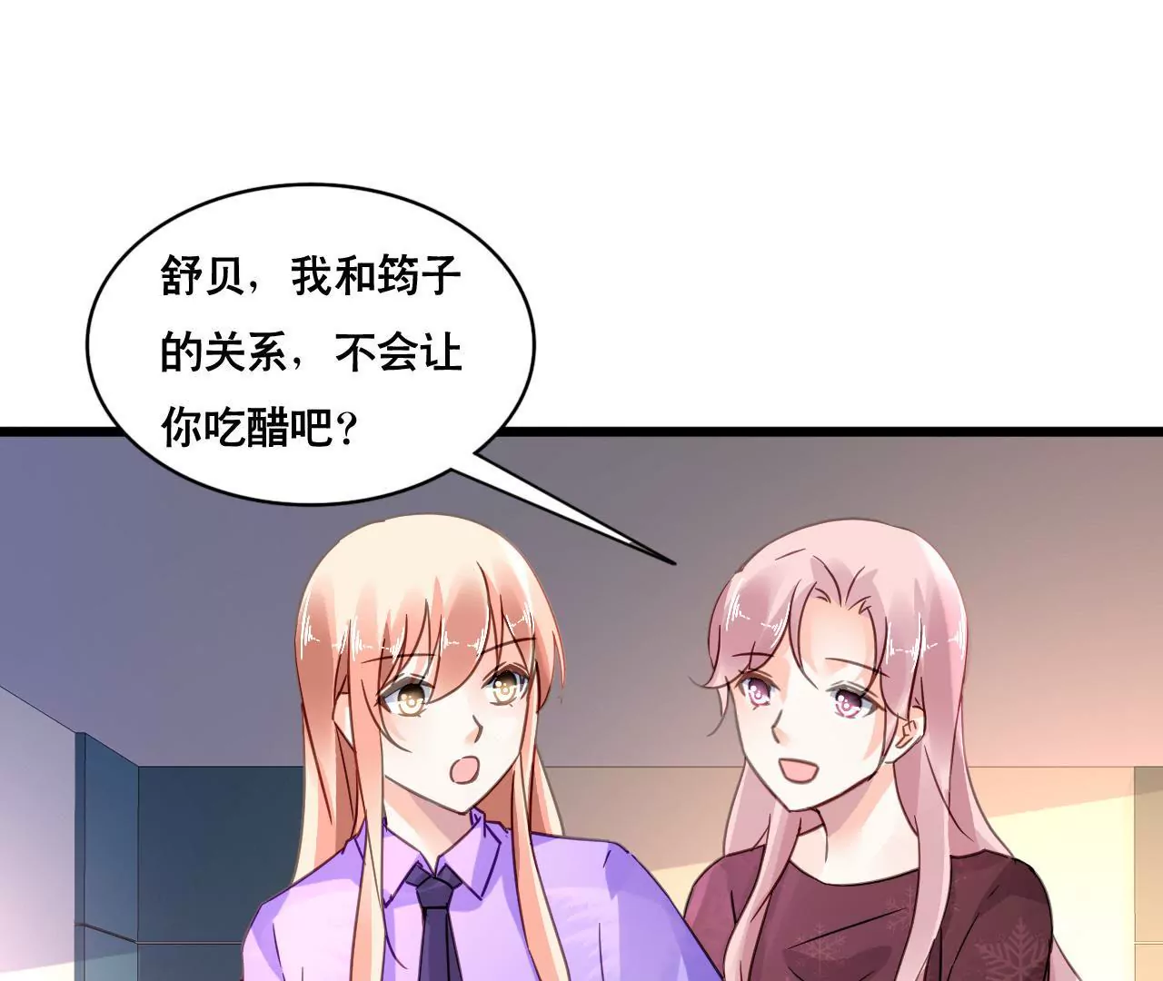 第116话 放空一切(1/2)-第99话