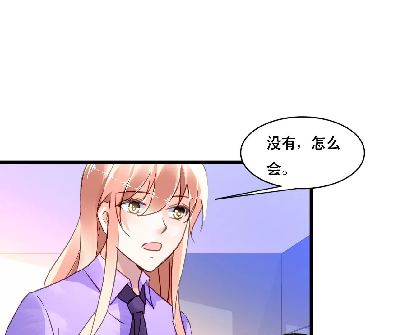 第116话 放空一切(1/2)-第99话