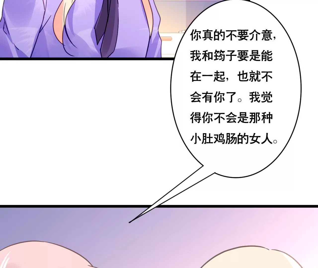 第116话 放空一切(1/2)-第99话