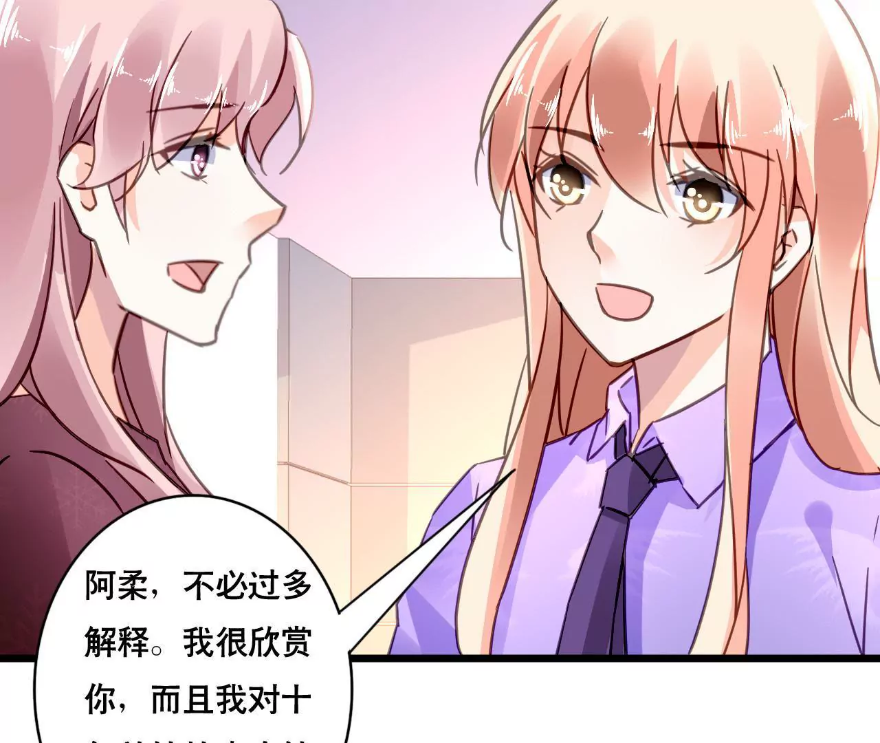 第116话 放空一切(1/2)-第99话