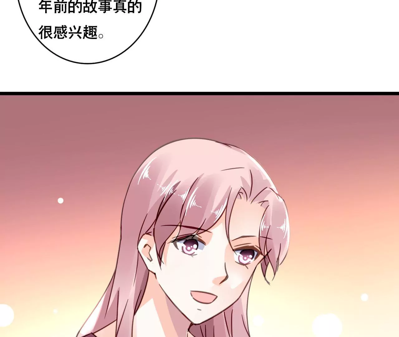 第116话 放空一切(1/2)-第99话