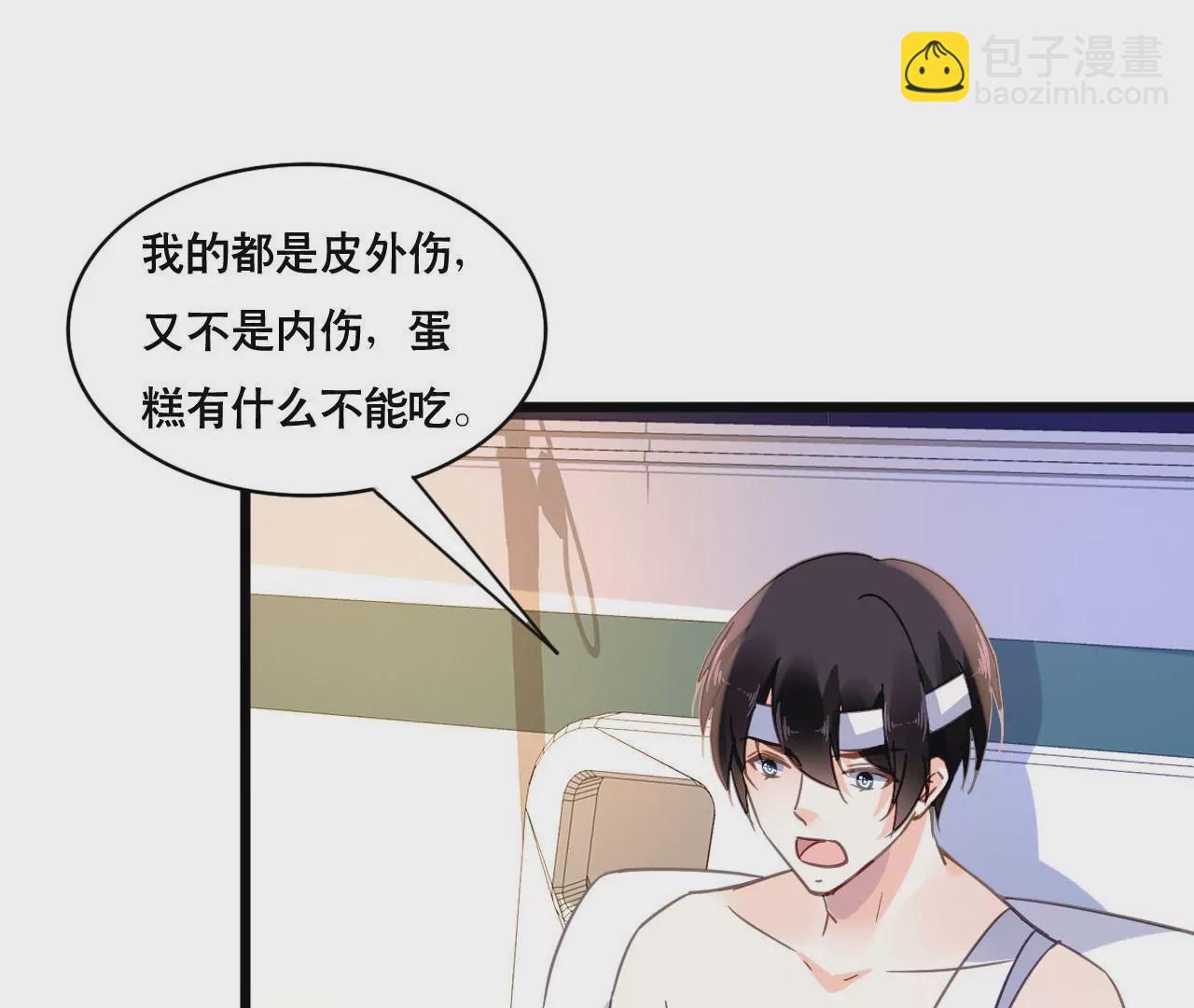 第116话 放空一切(1/2)-第99话