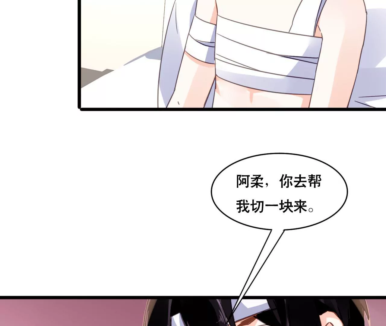 第116话 放空一切(1/2)-第99话