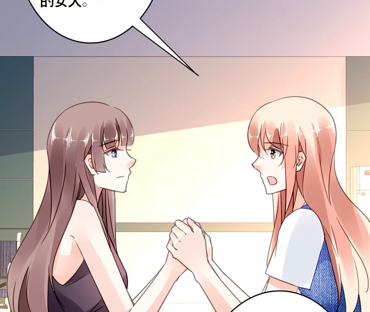 第118话 重回的友谊(1/2)-第101话