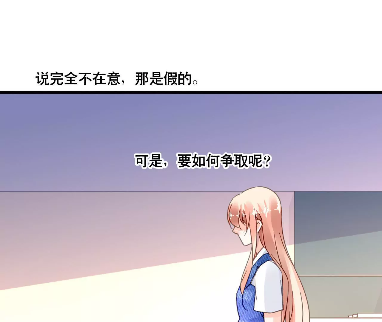 第118话 重回的友谊(1/2)-第101话