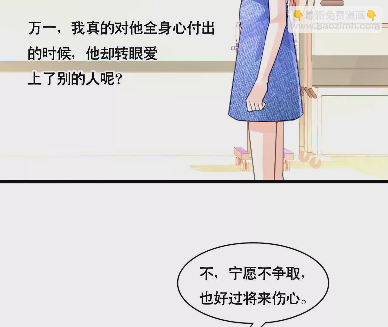 第118话 重回的友谊(1/2)-第101话