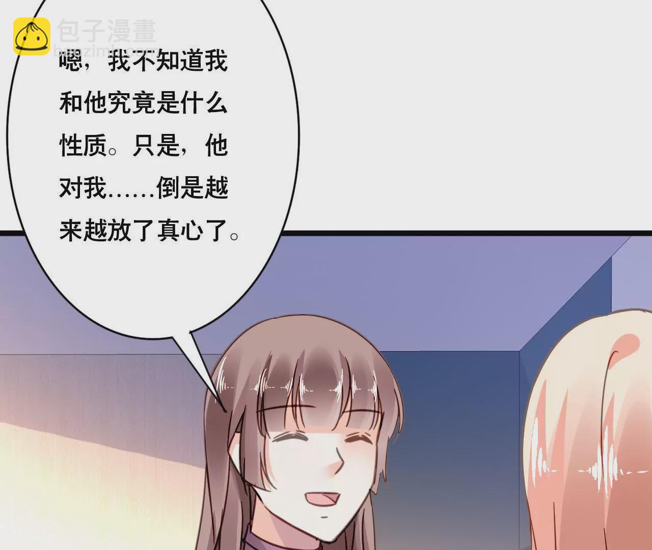 第118话 重回的友谊(1/2)-第101话