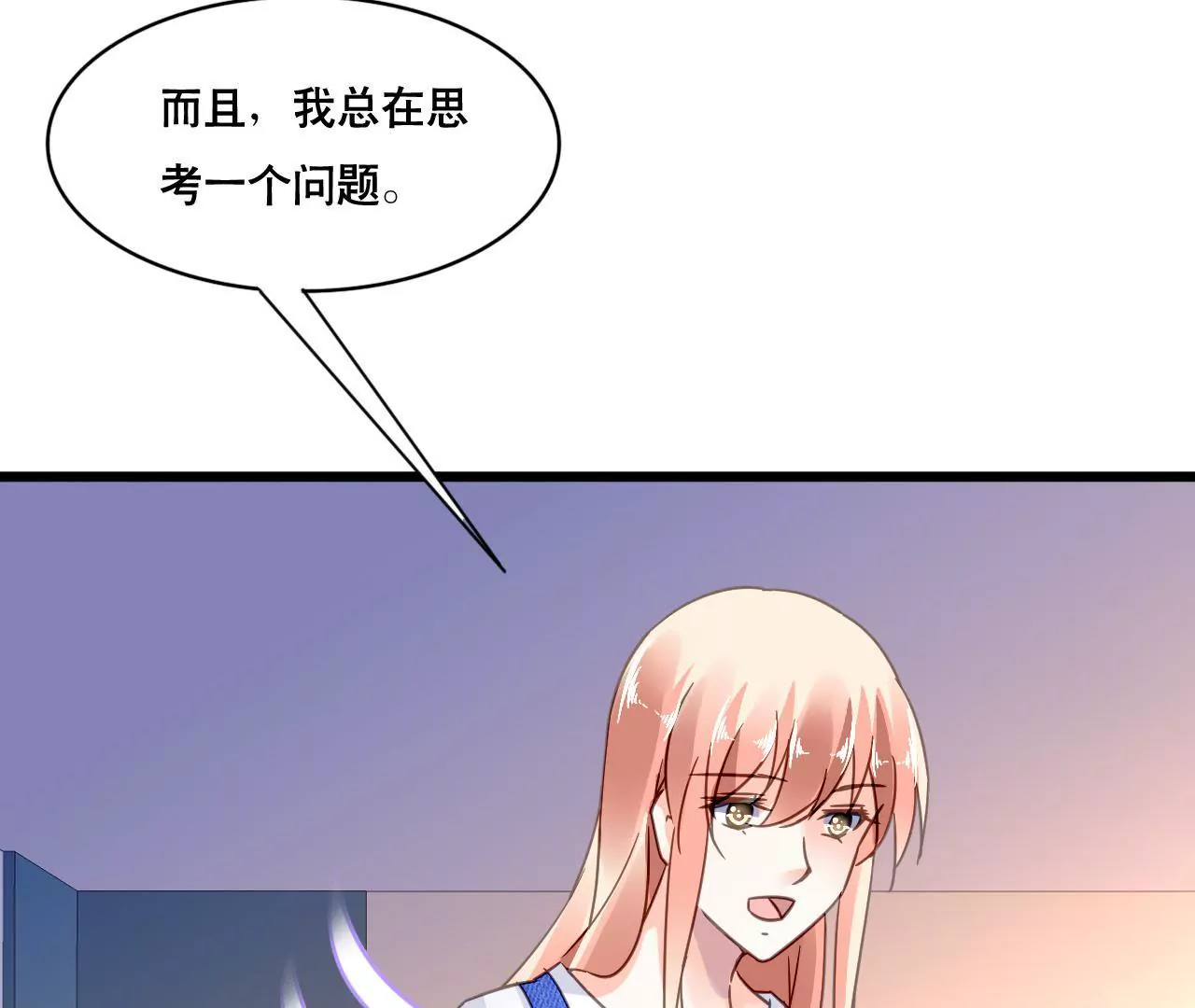 第118话 重回的友谊(1/2)-第101话