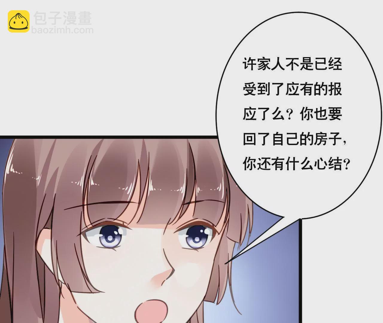 第118话 重回的友谊(1/2)-第101话