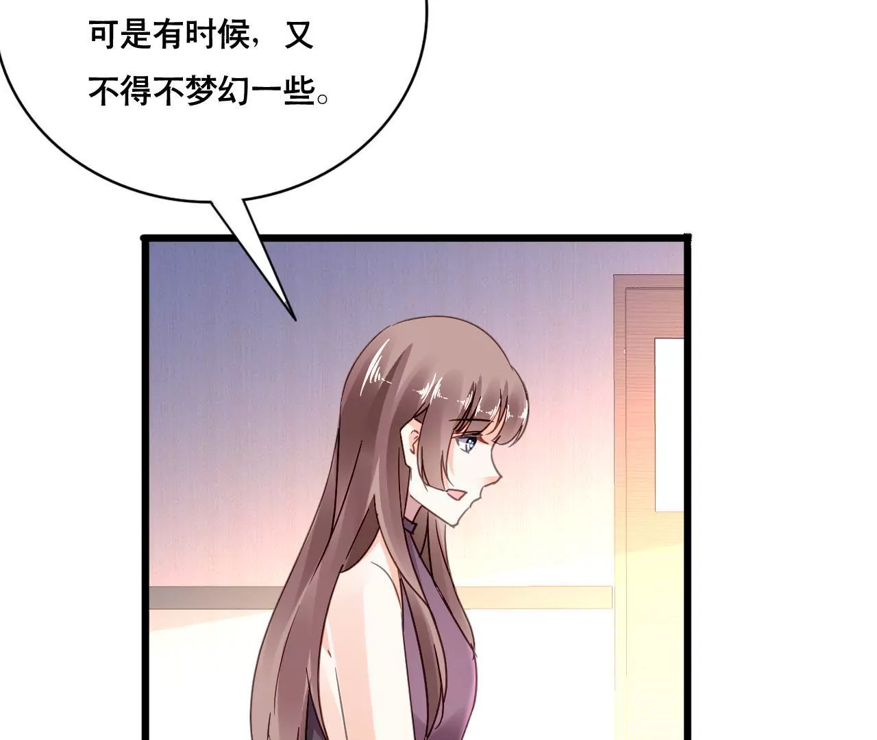 第118话 重回的友谊(1/2)-第101话