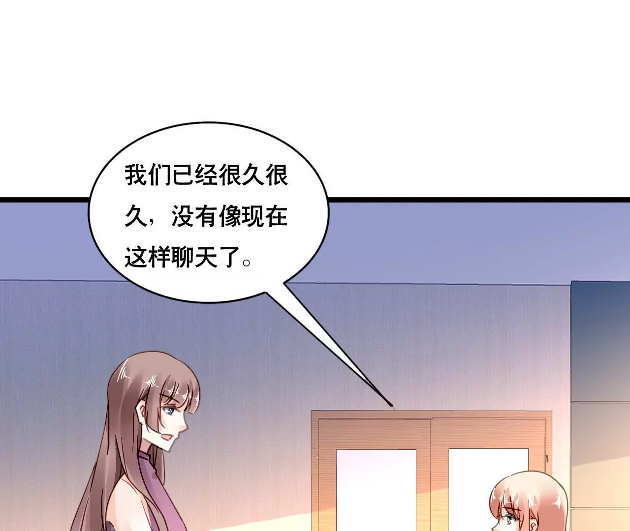 第118话 重回的友谊(1/2)-第101话