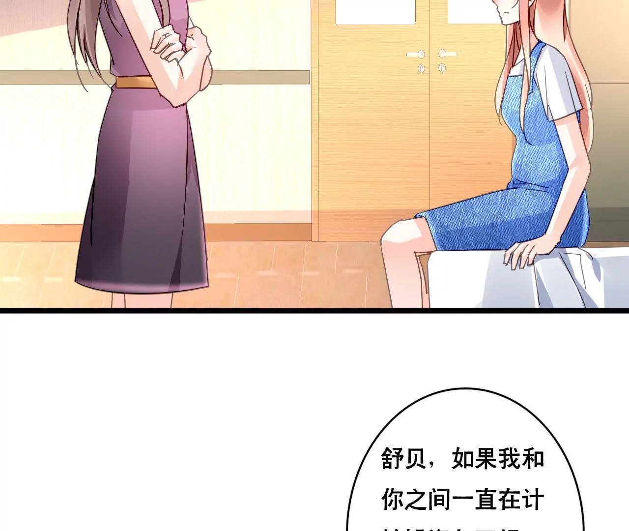 第118话 重回的友谊(1/2)-第101话