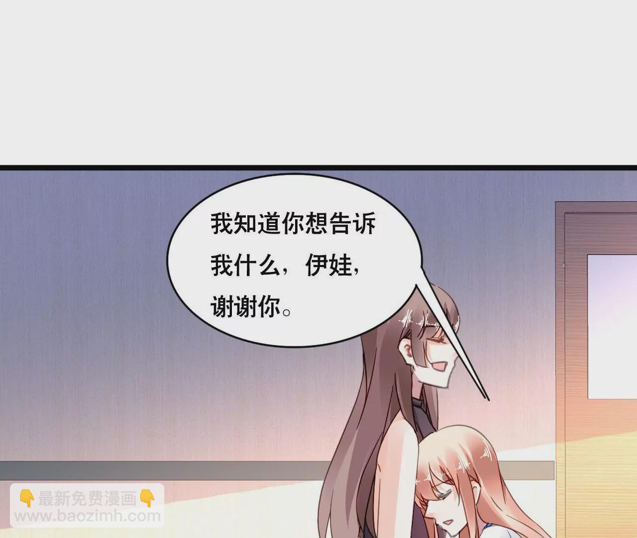 第118话 重回的友谊(1/2)-第101话