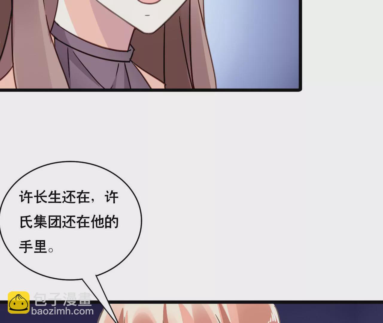 第118话 重回的友谊(1/2)-第101话