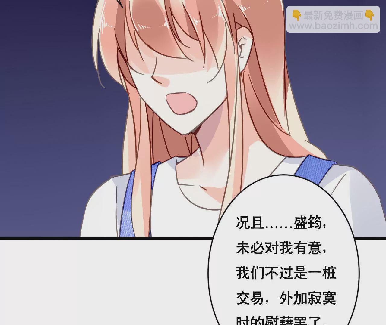 第118话 重回的友谊(1/2)-第101话