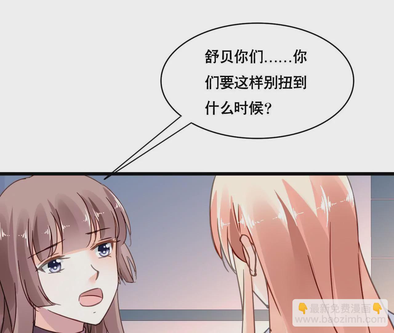 第118话 重回的友谊(1/2)-第101话