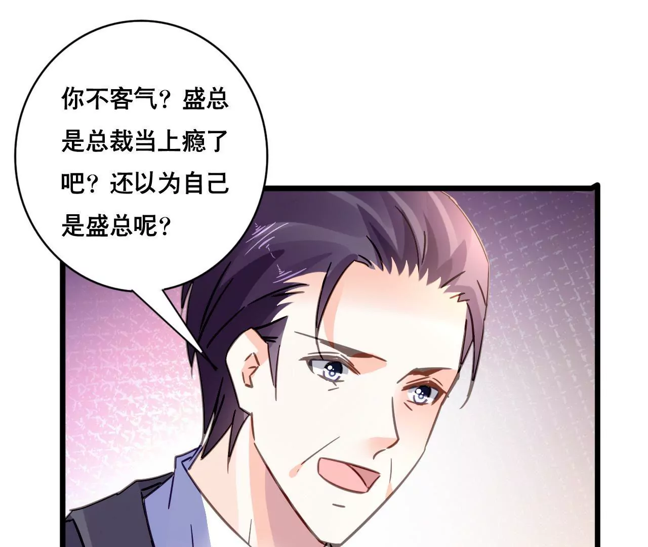 第120话 新的身份-第103话