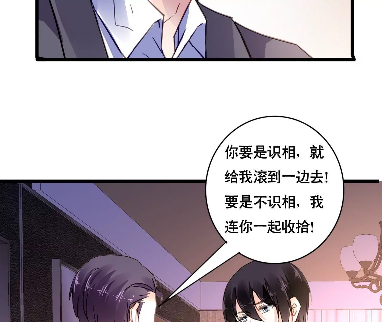 第120话 新的身份-第103话