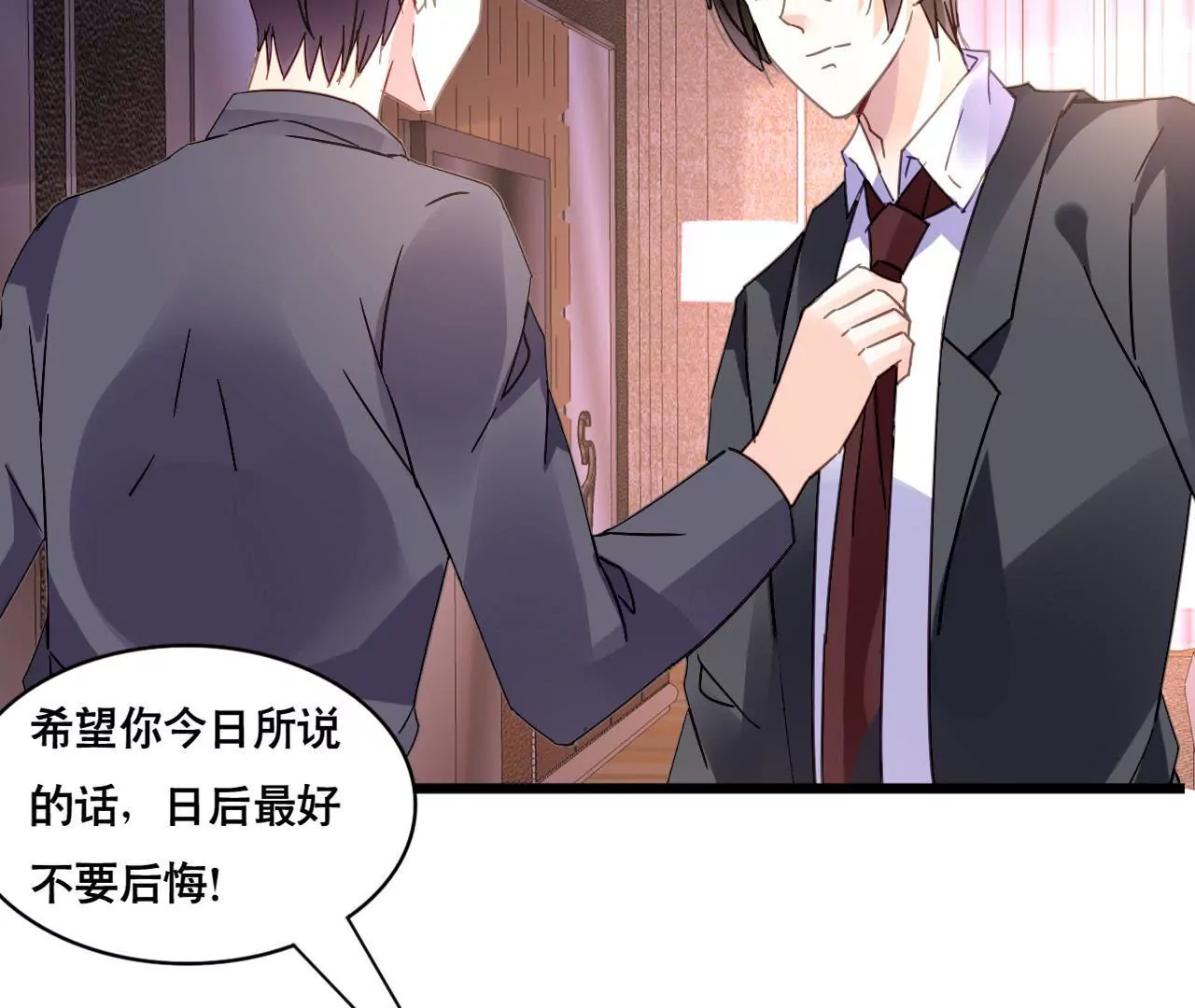 第120话 新的身份-第103话