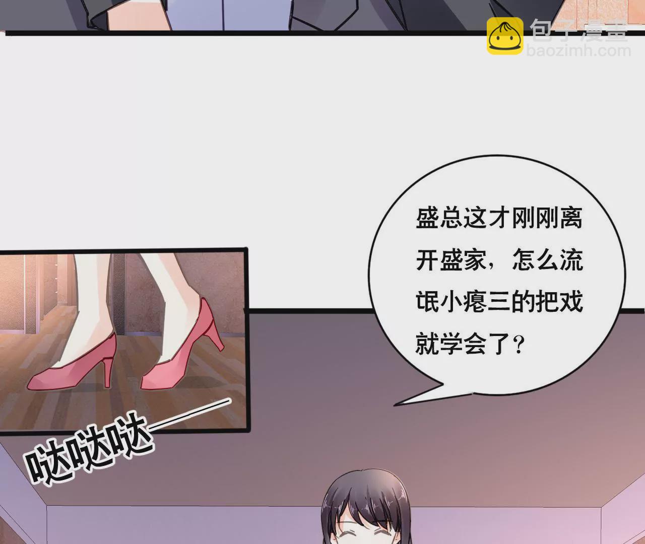 第120话 新的身份-第103话