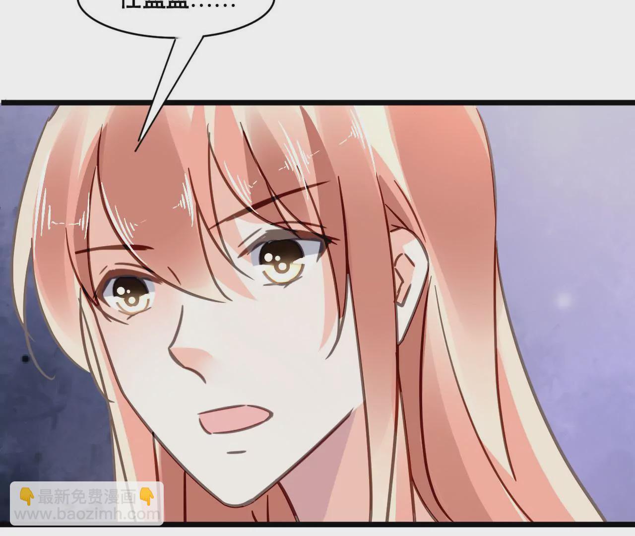 第120话 新的身份-第103话