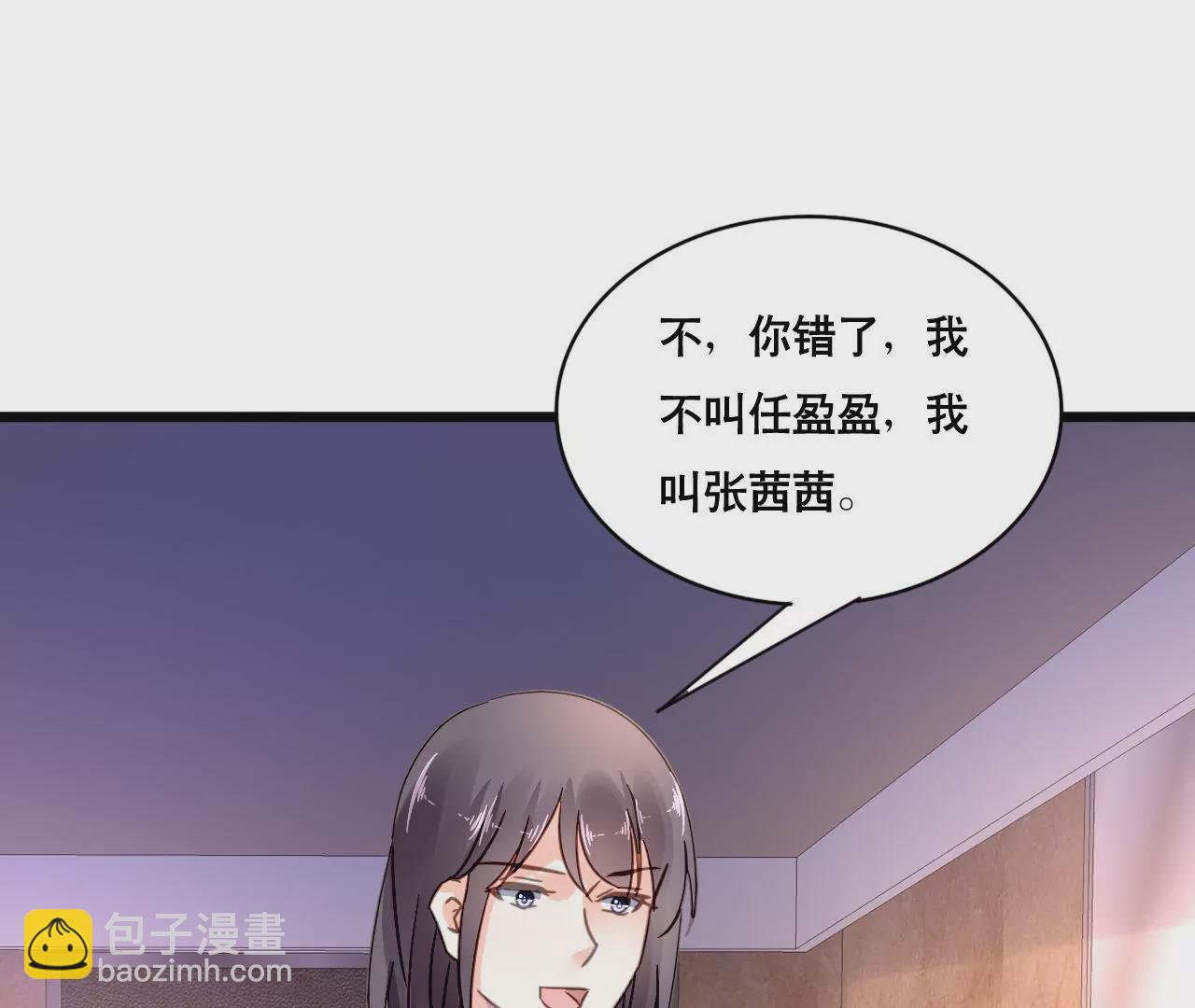 第120话 新的身份-第103话