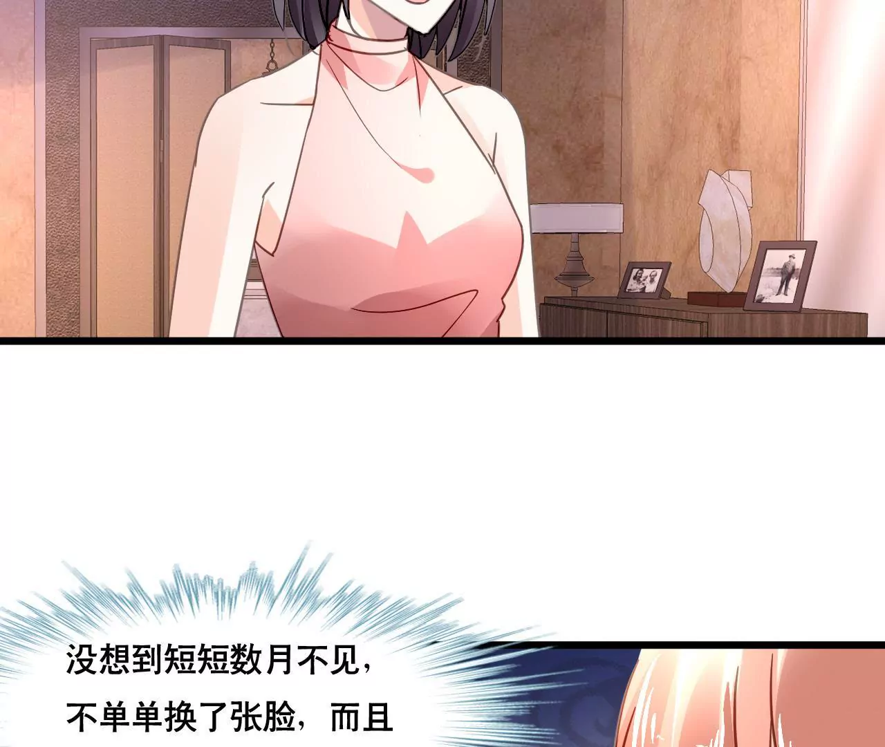 第120话 新的身份-第103话