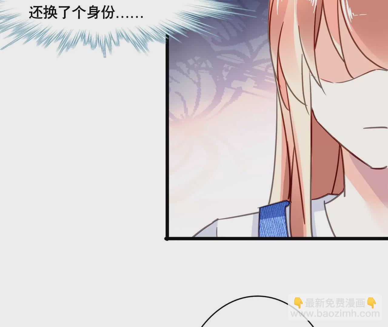 第120话 新的身份-第103话