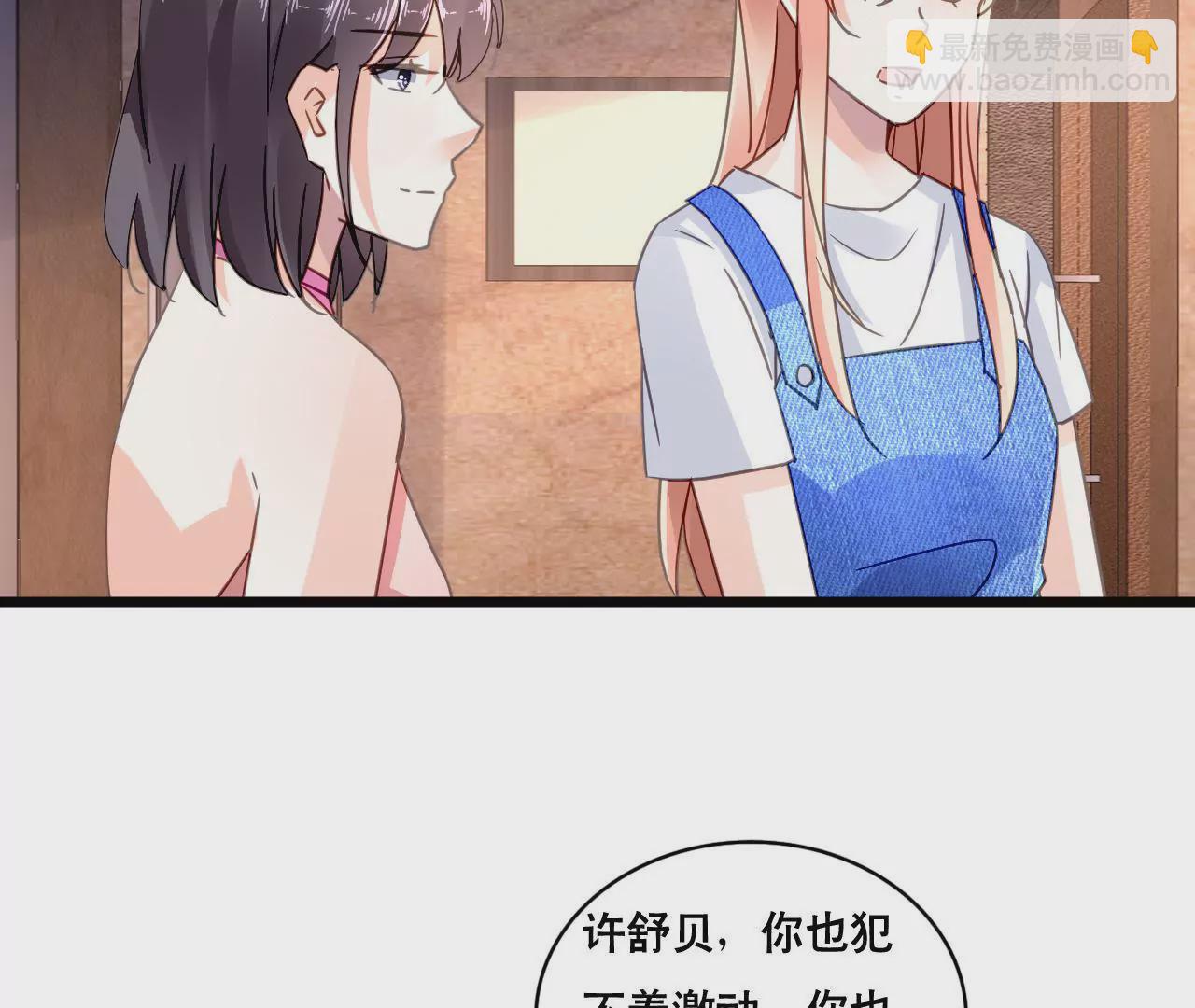 第120话 新的身份-第103话