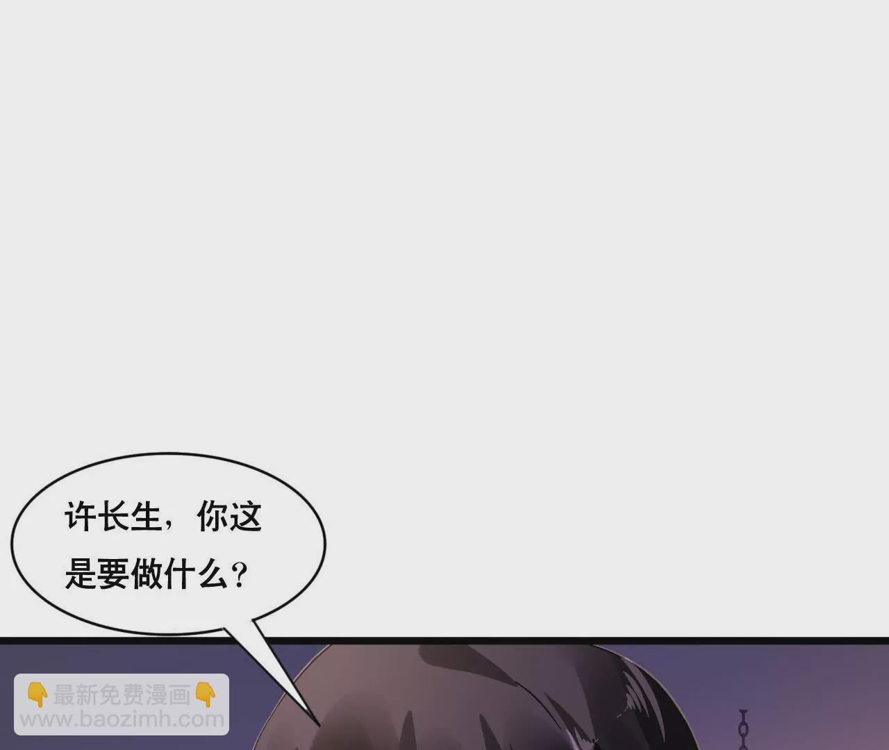 第120话 新的身份-第103话