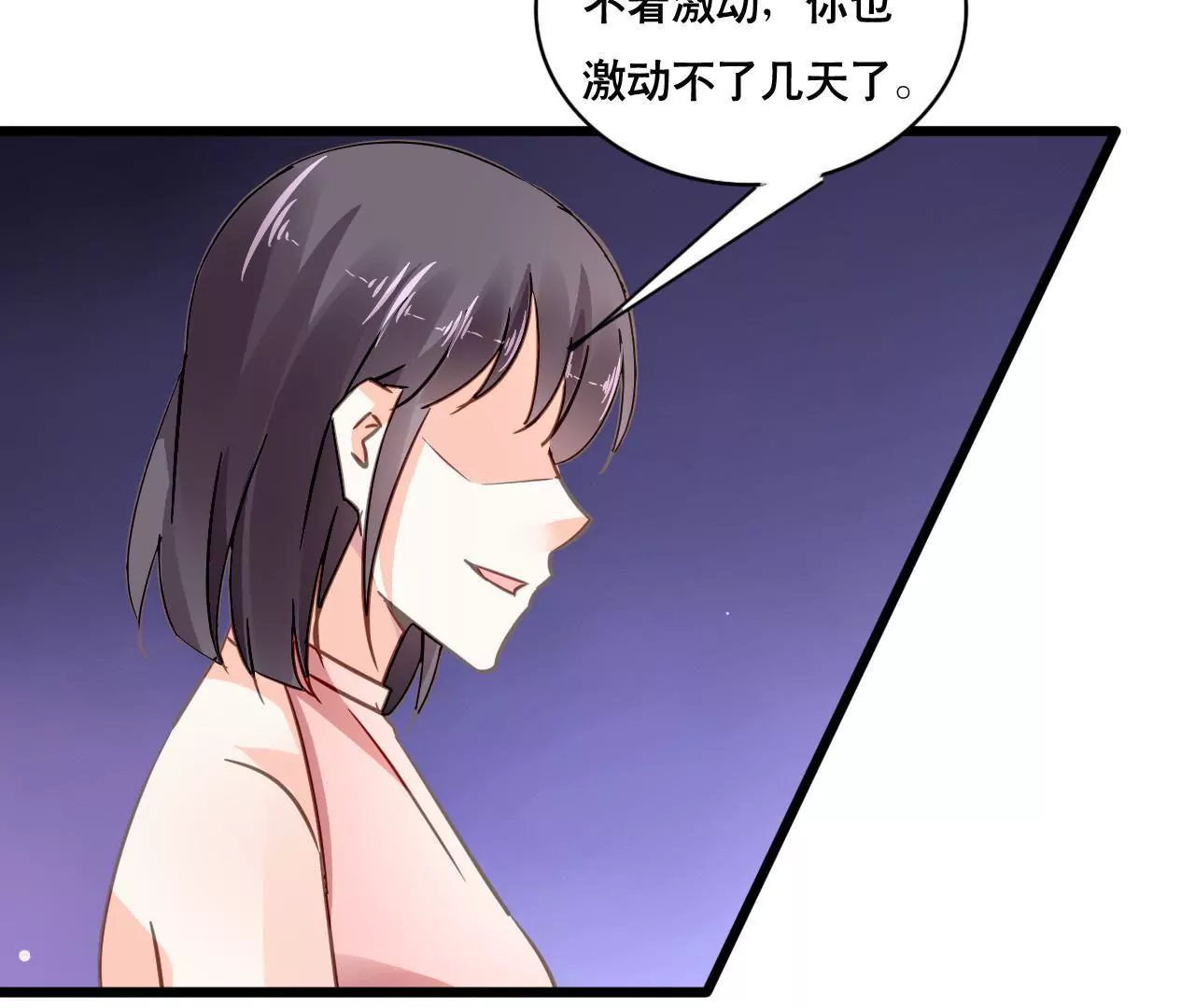 第120话 新的身份-第103话